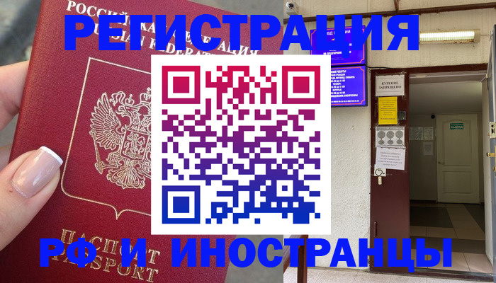 найти адрес прописки в Гаврилов-Яме